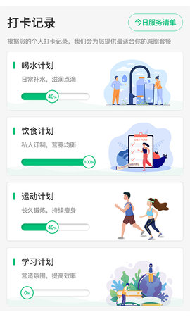 轻匀安卓直装版图4