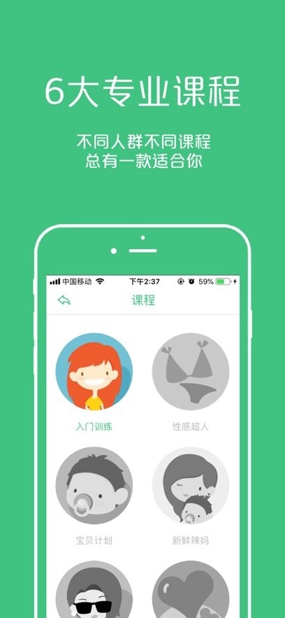 凯格尔大师手机最新版图3