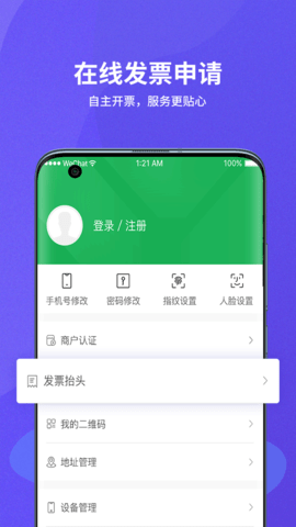 种粮一体化图4