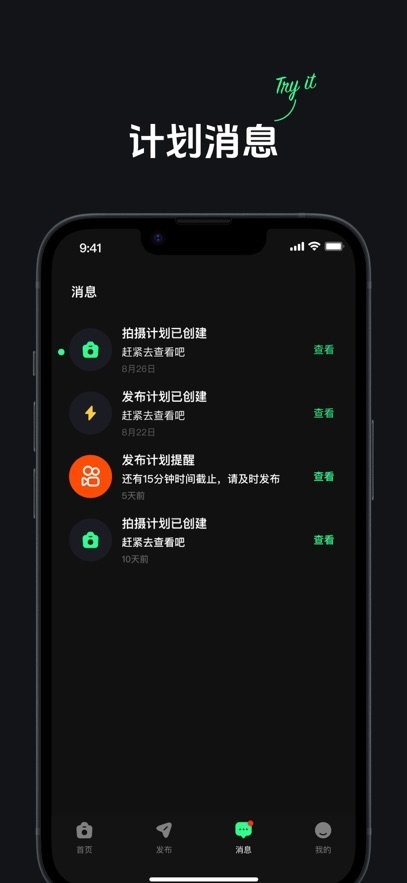 瞬剪