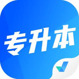 专升本聚题库