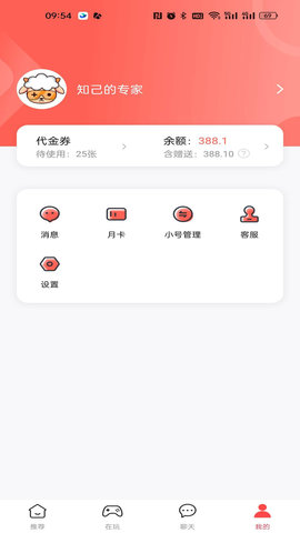 六方-图4