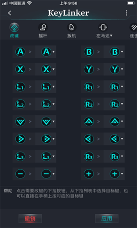 KeyLinker