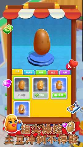 我跑酷贼6