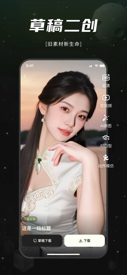 爆款工坊软件