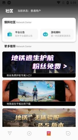 极热国际服通用版图1