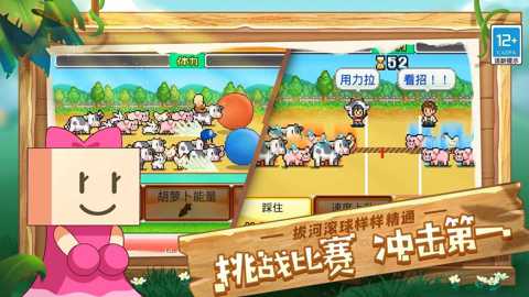 开罗像素牧场物语手游直装版图3