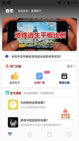 极热国际服通用版图2