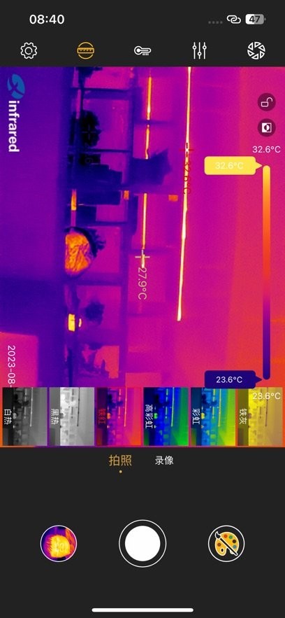 Xtherm红外测温软件无广告版图1