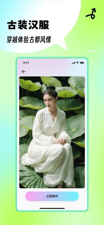 开心炫拍最新版图4
