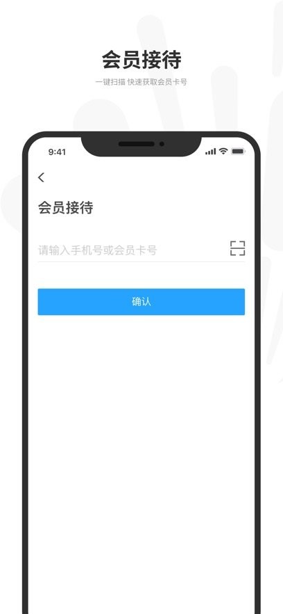 悦途出行管家本免费原版图1