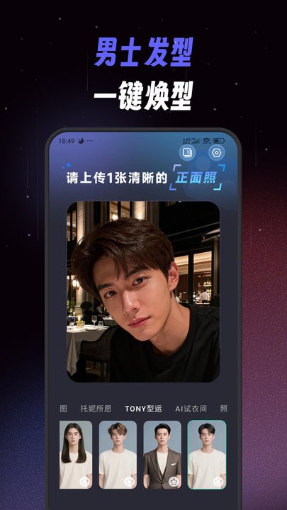 极简单P图手机版