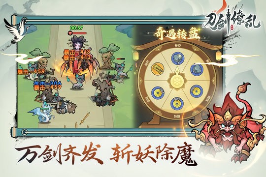 刀剑缭乱游戏安装包图2