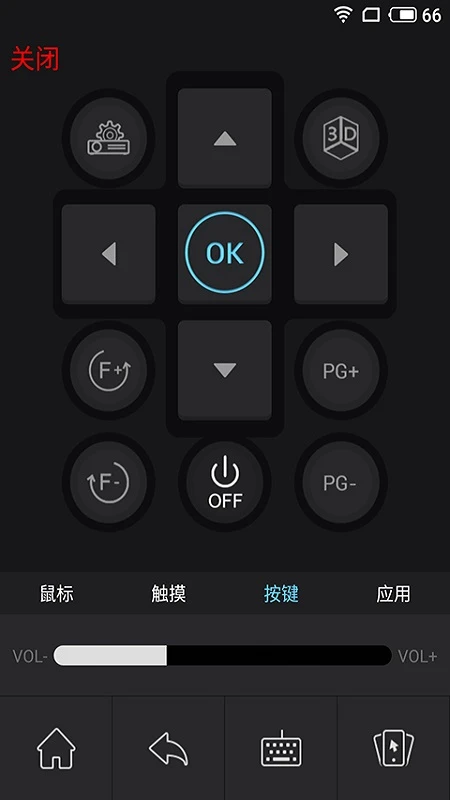 小窝投屏软件图2