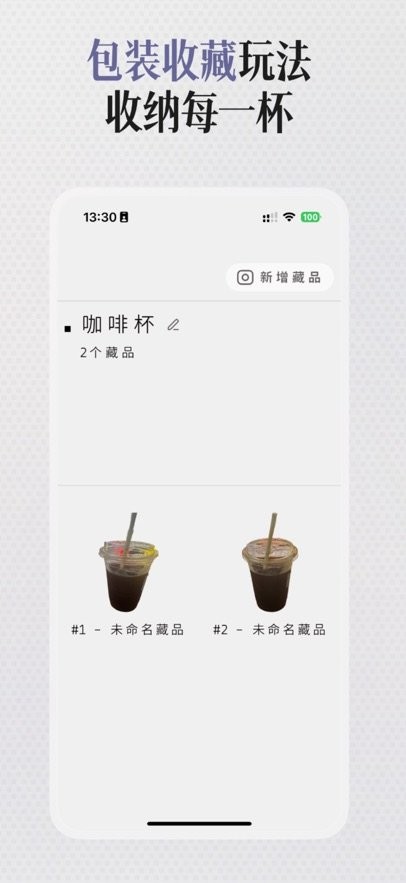 胃之书原版图1