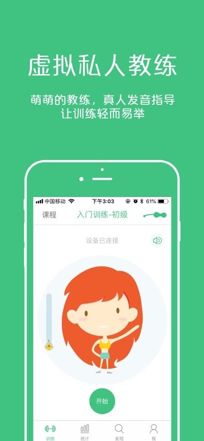 凯格尔大师手机最新版图2