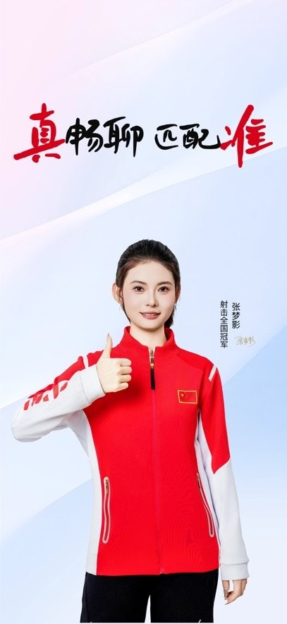 易直聘平台手机最新版图4