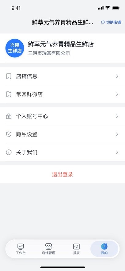 南瓜头手机版图3