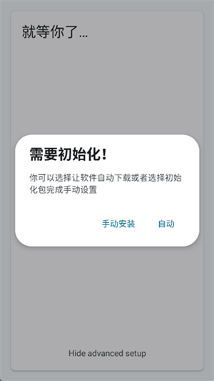 VectrasVM汉化版图2