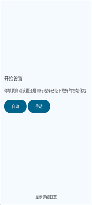 VectrasVM汉化版图1