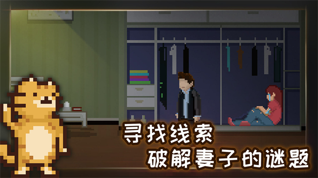 如果可以回家早一点免费版(1)