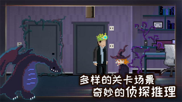 如果可以回家早一点免费版(3)