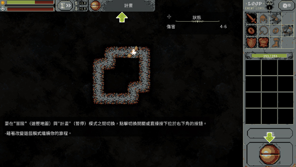 循环勇士图1