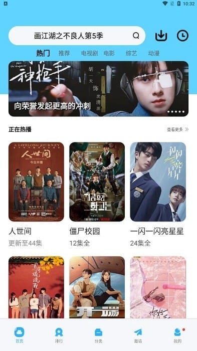 大地视频正版