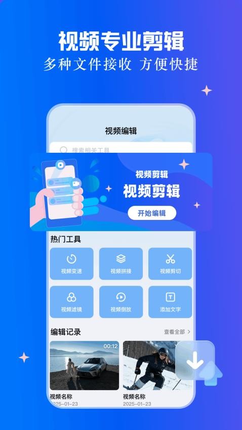 白牛视频免费版图3