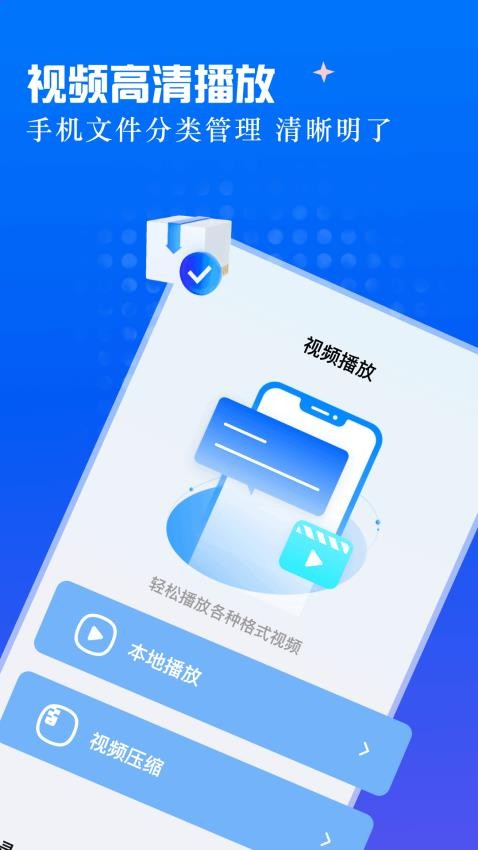白牛视频免费版图2
