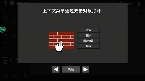 水果游乐场国际版图1