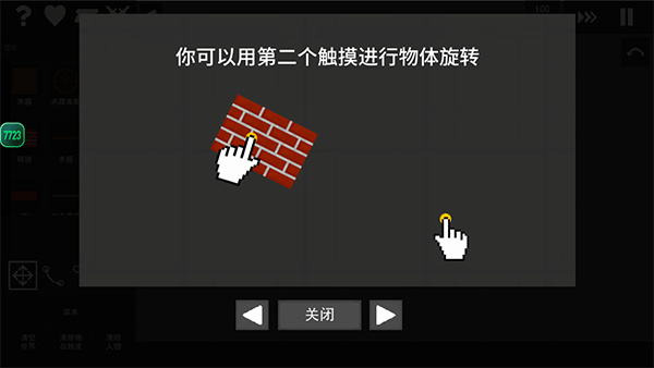 水果游乐场国际版图3