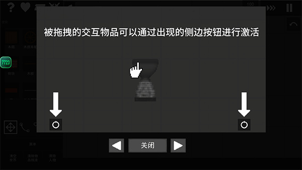 水果游乐场国际版图2