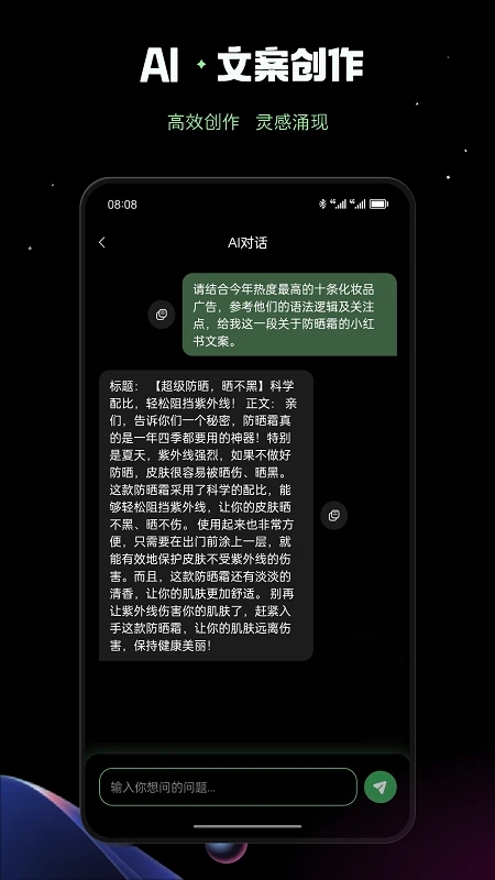 AI创作鸭(4)