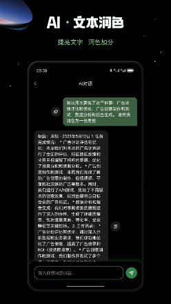 AI创作鸭(5)