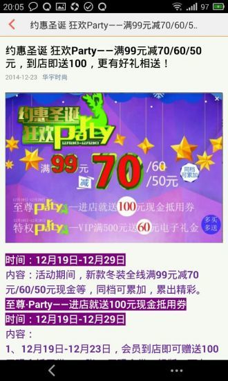 硒优蛋直装版(4)