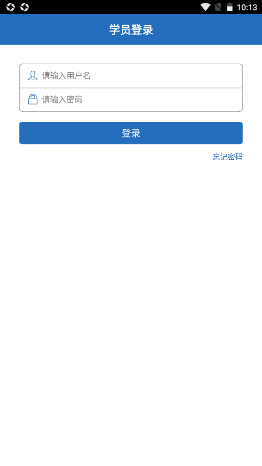 北外在线图2