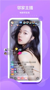 巨兔直播最新免费版图3