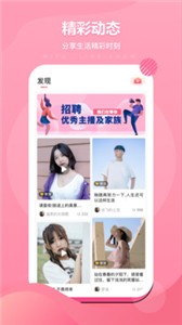 巨兔直播最新免费版图2