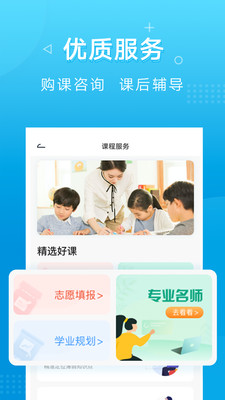 新文达图2