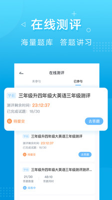 新文达图3