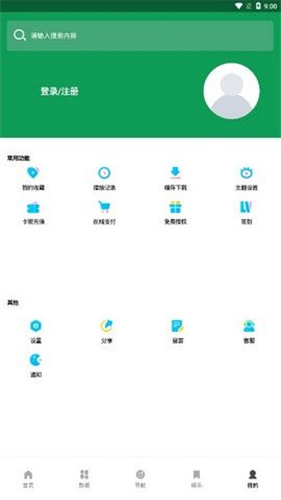 汝城影视