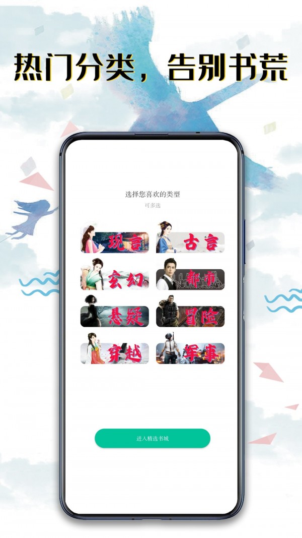 荔枝小说图4