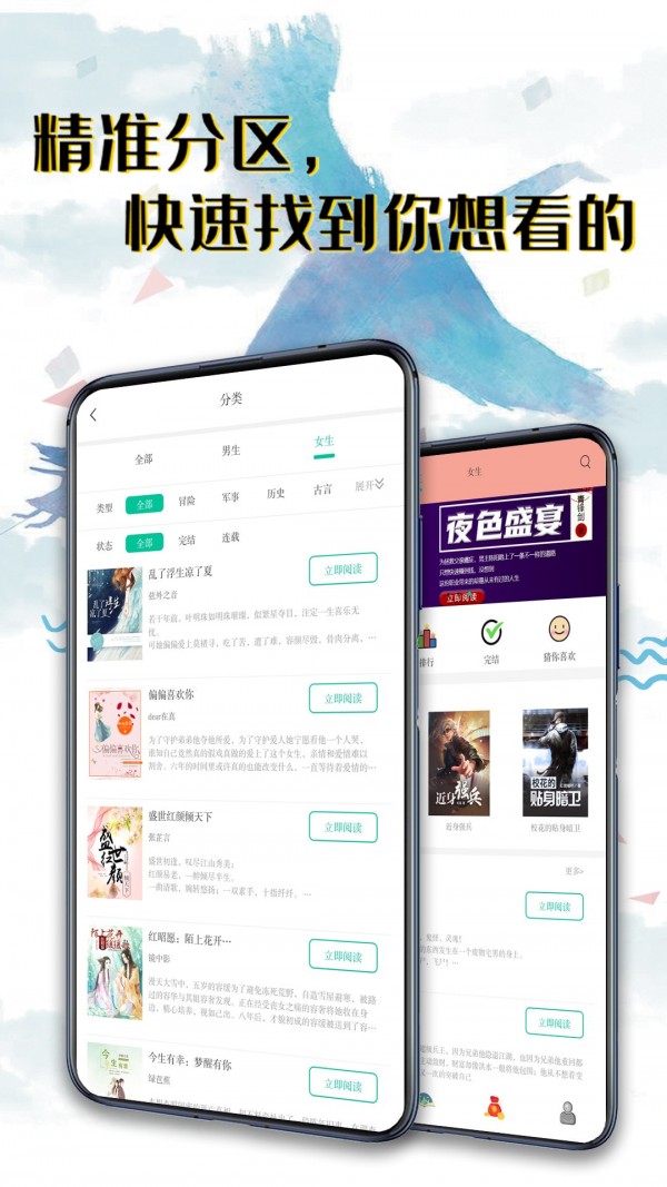 荔枝小说图2