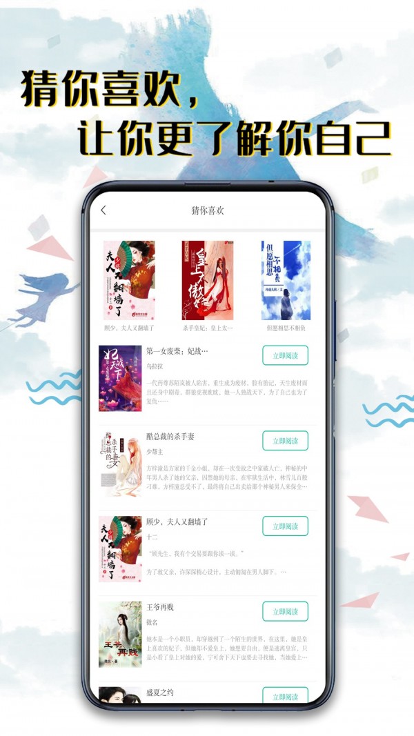 荔枝小说图3