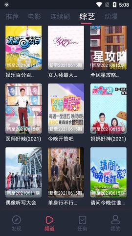 精品影视图2
