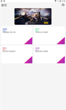 小熊播放器官方版图4
