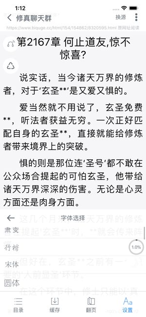 爱阅书香图2