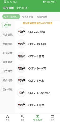 青瓜影视
