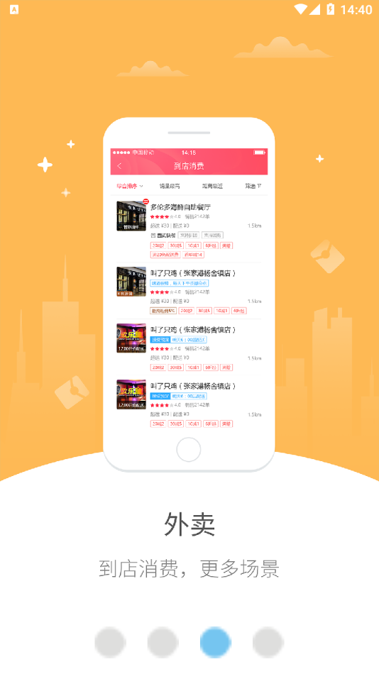 幸福珠江源官方正版图4
